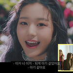 왜 애기같이 나오는지 의문인 장원영