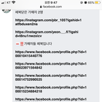 아미친 나 이거보고 존.나 <b>화나</b>