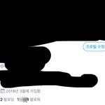 나 홈만데 질문받앙