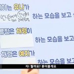 동갑인 <b>채령</b>이한테 언니 소리 듣고 싶은 류진이