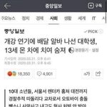 애미가 동남아년이고 아빠는.. 할<b>말</b>하<b>않</b>