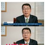 [19] 청와대에서 소년법 <b>개정</b> 주제 이미 다뤘었음