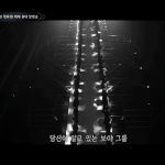 [모두드루와] <b>엠넷</b> 편집 개웃기지 않냐?