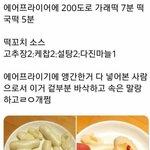 [드루와] 공주 공부법 해봄 후기