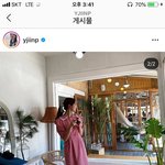 <b>표예진</b> 인스타패션 러블리