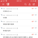 판녀들 <b>현피</b> 관전중