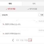 [댓글부탁해] 너네 판 <b>한지</b> 얼마나 됐냐??