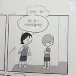 [댓글부탁해] 이거 <b>산</b><b>범</b> 따라하는거같냐