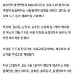레벨 지하철 <b>안내</b>방송 이거인듯