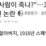 얘들아 추반 좀