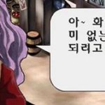 <b>찐따</b>년들아