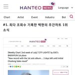 [EXO] 이 거 보면 백현이가