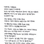 볼빨간사춘기, 우지윤 탈퇴로 <b>안지영</b> 1인 활동 "의견 존중" [전문]