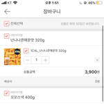 [댓글부탁해] 이거 살까 말까 추반해줘ㅠㅠ