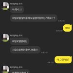 [19] 얘들아 졸ㄹ라급해 들어와바ㅠㅠㅠㅠㅠㅠ