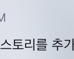 [EXO] 난 이게 왜자꾸 <b>리얼</b> 파크라이로 읽히냐