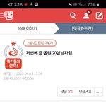 와 개잘생겼어