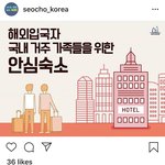 서초구<b>청장</b> 일 잘하네요