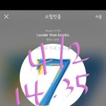 [방탄소년단] 그거 아니...?