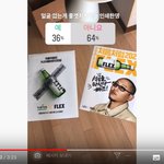염따 <b>소주</b> 궁금 ㅋㅋㅋㅋ