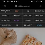 [추반] 이 폰케 그렇게 별로임...?