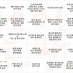 [드루와] 겨쿨은 <b>섀도</b> 안어울림?