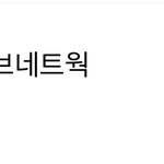 크리스탈데오드란트 ㅈㄴㅈㄴ좋다