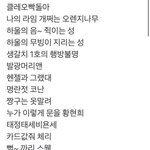 [드루와] 살쪗는데도 <b>예쁘장</b>하면