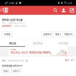 찐따특징
