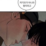 아 미친 지린다 지려 <b>지린</b>다 지려 지린다