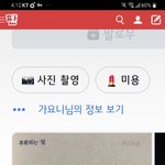 [댓글부탁해] 양아치들 왜 맨날 <b>sns</b>에 이런 글귀 올리는거임