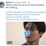 [EXO] 오늘의 수호-LOG 고후 작품은 요고