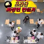 <b>이연복</b>쉐프가 알려주는 초간단  자장면 만들기