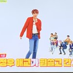 [NCT] 주간아 <b>재방</b>한다ㅋㅋㅋㅋㅋ