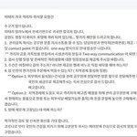 격리중인 이태리귀국자가 올린글