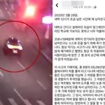 대학 간다고 설레하던 남친, 10대 무면허 운전에… 여친 페북 글