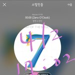 [방탄소년단] 빨리빨리빨리!!!!