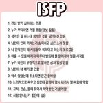 [드루와] 와 나는 <b>뼛속</b>까지 잇프피인듯