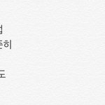 얘드라 너희 기준 모르면 <b>무식</b>한 게 뭐야
