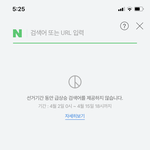 <b>우왕</b> 실검 원래 이랬어??