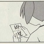 일부러 사투리쓰는 사람들
