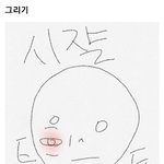 여드름 피부과에서 <b>압출</b>했는데 팅팅부음