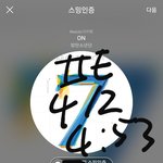 [방탄소년단] 윤기 <b>왼손</b> 약지를 보고도 반지를 안 살 수 있냐구