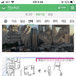 [NCT] 엔시티숙소 학계의<b>전설</b>이래ㅋㅋㅋㅋ