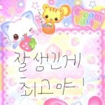 <b>임시완</b> ㅈㄴ 좋아