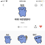 [추반] <b>임티</b> 살곤데 추반점