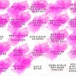 판빙고 왜이<b>따구</b>임 ㅌㅌ