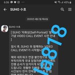 [EXO] 이렇게 <b>시작</b>한대ㅠㅠㅠ 나 운다ㅠㅠㅠㅠㅠ
