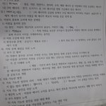 [댓글부탁해] <b>통사</b> 잘하는 애들아
