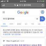 너네 그 <b>주량</b>테스트 짤 알지